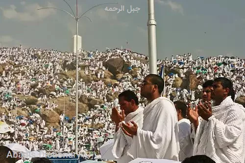 جبل الرحمه